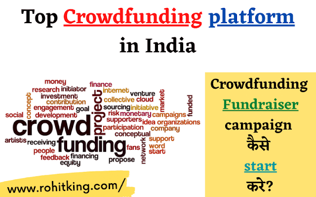 9+ Top crowdfunding platforms in India | हिंदी में 