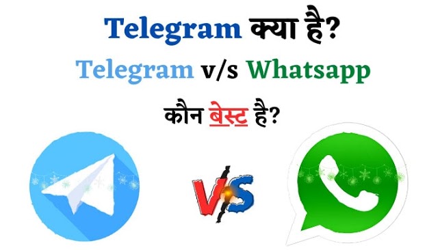 Telegram kya hai? Telegram vs Whatsapp in Hindi